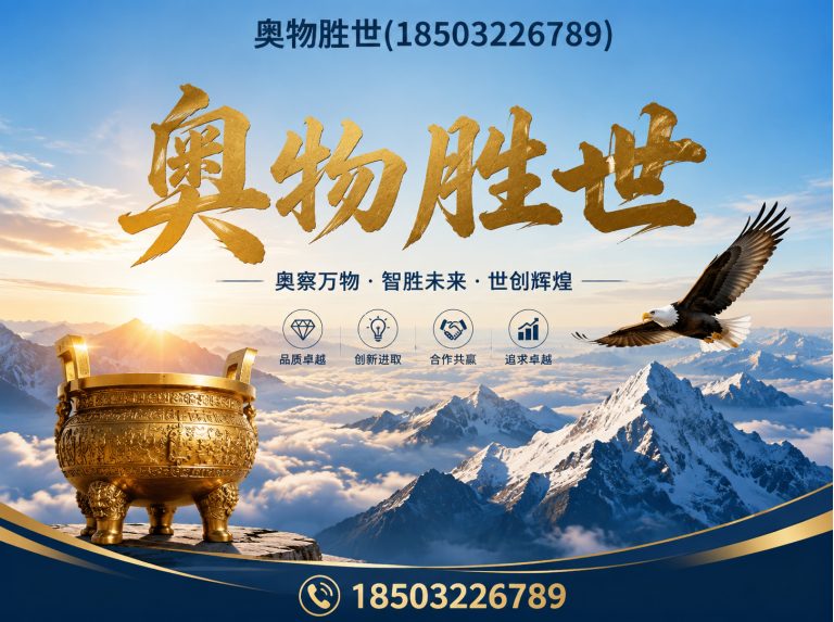 本溪格宾网展示图